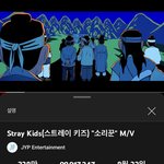 [스키즈] 9만 남았다!!!