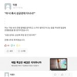 성균관대=<b>공업</b>전문대 ㅇㄱㄹㅇ