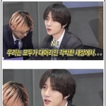 [TXT] 저기 그 <b>옆</b>동네 타팬인데