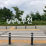 서울에서 떠나는 시골길 산책기1