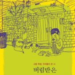 [조언부탁해] 곧 고등학교 들어가는 중학생인데