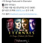 [엔터톡] 이거였구나 이로써 판까흥<b>증명</b>