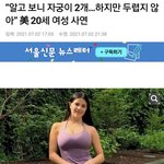 한<b>달</b>에 생리 <b>두</b>번하는 여자