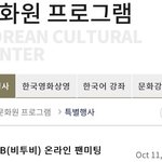 [BTOB] 민혁이가 어제 말한 오늘 <b>행사</b>
