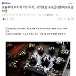 이번 거리두기 수칙 <b>완화</b>