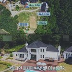 방탄이 예산 얼마냐고 물어본 인더숲 숙소2