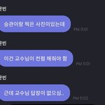 승관이랑 찍은 셀카 올리기 위한 <b>문빈</b>이의 노력