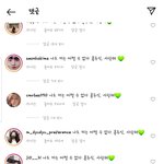 [댓글부탁해] 김선호 인스타 댓글 왜이럼