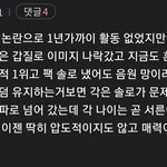 레벨팬들아 궁금한거있어