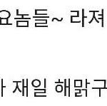 멤버 너무 대놓고 차별하는 아이돌 리더
