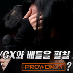 스우파 <b>ygx</b> 탈락배틀함