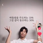 원세<b>대남</b> 이거 ㅈㄴ웃기네