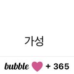 [NCT드림] <b>Me</b> 입덕한지 1년 됐오