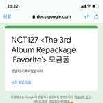 [NCT칠프] 우리 컴백 1주일 남았는데 모금 매우 <b>저조</b>한 상태