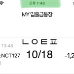 [NCT칠프] 내가 127 <b>리팩</b>에 진심이라면