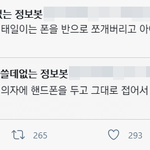 진짜 대충 사는 것 같은 남자 아이돌 (<b>ft</b> 엔시티)