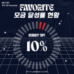 [NCT칠프] 딱 일주일 남았으니까 슬슬 <b>독려</b>플 가보자