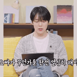 민혁으로 보는 <b>MBTI</b> F와 T의 차이점