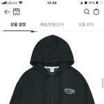 [드루와] 후드<b>집</b><b>업</b> 색좀 봐주고 가