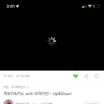 [펜타곤] 수박이 스밍