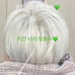 [NCT드림] 재민이가 작년에 인스타에 <b>올린</b>거라는데