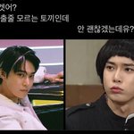 [NCT칠프] ㅅㄷ ㅎ 시험 하루 연기됐는데