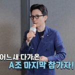 <b>루시드</b> 폴에게 혹평 날리는 이상순