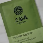 이거 존맛이다 얘들아