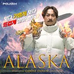 게임 광고인줄 알았는데 <b>폴햄</b>이네 존웃ㅎㅎㅎㅎㅎㅎㅎ