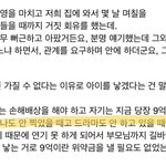k배우 중립 못 박는 게 이상한 거