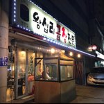 [이것좀봐줘] 정말 찾고 싶습니다!!!!!