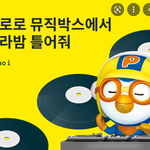 유명 아이돌 playlist 10곡