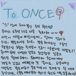 마음씨 예쁜 트와이스 6주년 <b>자필</b> 편지