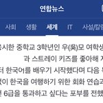 [스키즈] 이런 거 보면