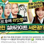 [BTOB] <b>우왕</b> 이거 봐