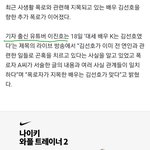 [드루와] 김선호 소속사가 인정했다는 국어 6<b>등급들</b> 들어와봐