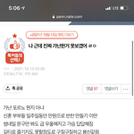 [댓글부탁해] 얘들아 나 가난한거야..? 가난 포르노 같음?