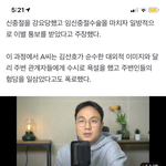 [드루와] 김선호 찐<b>일까</b>