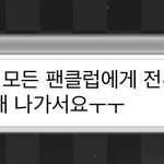 [NCT칠프] 야 케<b>타</b> <b>봄</b>?