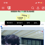 나자꾸 짤<b>저장</b>이 안되ㅁ..