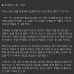 [모두드루와] <b>기적</b>도 처 망함