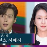 [모두드루와] 57회 <b>백상</b> 틱톡인기상