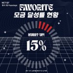 [NCT칠프] 깨아아아아아<b>아악</b>