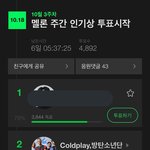 [방탄소년단] <b>서양</b>수박 주간인기상 투표하쟈❤️2위야 ㅠ