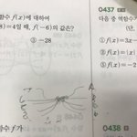 [19] 이짤 갖고있는사람