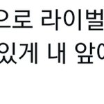 [스키즈] S카와이 메세지 봤어?
