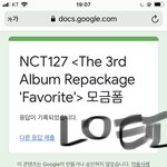 [NCT칠프] 최애생일만큼 넣고왔다