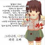 [진격의거인] <b>에렌</b>프록 연애 요약