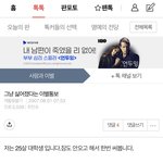 재<b>활용</b>불가 이거뭐임?