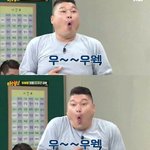 [NCT칠프] 으 역<b>겨</b>웡!